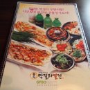 막걸리열전도립대점