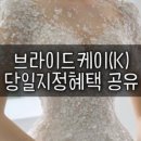 케이투어(K-TOUR) 이미지