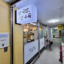 여수아크릴 이미지