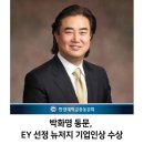 (주)한양사인