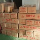 정진자동차공업사 네이버블로그