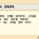 인수동어린이집 이미지