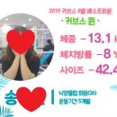 커브스 민락클럽 이미지