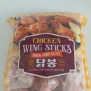 노브랜드 닭봉 간장양념 오븐으로 맛있게 만들기