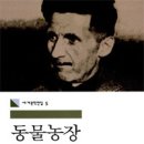 명박이농장 이미지