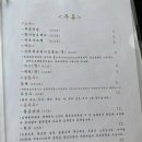 와시리