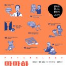 심리학개론 이미지