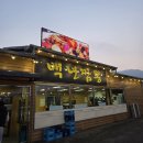 백년짬뽕 | 용인 에버랜드 근처 처인구짬뽕맛집 백년짬뽕 후기, 주차 편한 용인중국집