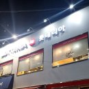 리아노원 | 리아 불고기 버거 내 돈 내산 후기