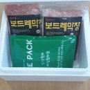 준미트 - 청주시 상당구 중고개로243번길 10 | 준미트