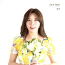 송연 이미지