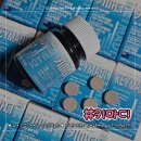 승주약국 | [키마디] 여초등학생 남중학생 키영양제 키마디공홈구매 광고아님 찐내돈내산 현재2통째 섭취중 솔직후기