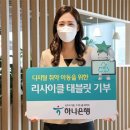 힐링 PC 플러스 이미지