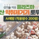 (주)토우개발 이미지