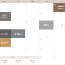 더리미티드