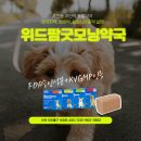 인천굿모닝약국 이미지