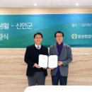신안식품