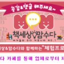 쌀쌀팥팥 네이버블로그