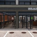 화성냉동 이미지