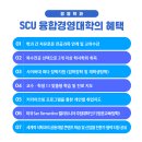글로벌서비스리더 이미지