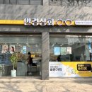 안경상회 마포성산점 이미지