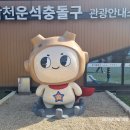 한살림경남밀양매장