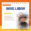 캐리키즈카페IFC몰점