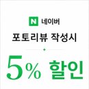 수온헤어 네이버블로그