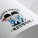 형은인테리어 이미지