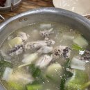 온양닭한마리 이미지