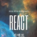 서른세개의계단