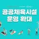 농민문화체육센터 이미지