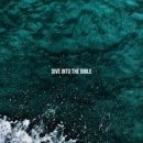 램넌트워십(Remnant Worship)//01-Dive into the Bible (복음성가 CCM 신보 미리듣기 MP3 가사) 이미지