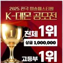 경기광주씨앤씨미술학원