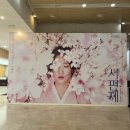 그랑로커스 | 9월 3주차