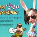 테라2 이미지