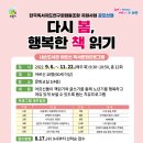 내손도서관 이미지