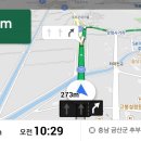 추부면 마전교차로 네이버블로그