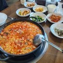 가평순두부 이미지