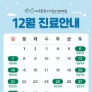 튼튼소아청소년과의원 이미지