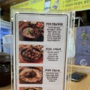 부강순대국 이미지