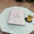 유명이발관