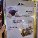 치킨뱅이창동역점 이미지