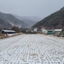 지리산 산골농원 이미지