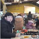 예산시장 Daum카페
