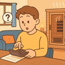 제일사우나 이미지