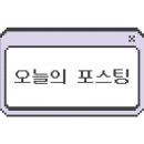 중정로62번길 이미지