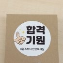 스놉스터디만촌센터독서실 네이버블로그