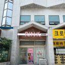 [부산 괴정 속눈썹펌]린케이 클리닉펌 후기