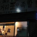 웃거리 네이버블로그